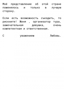 Frame 222222